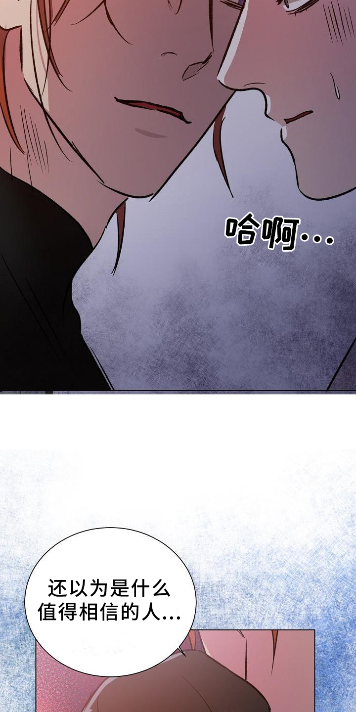 第44章：室友14