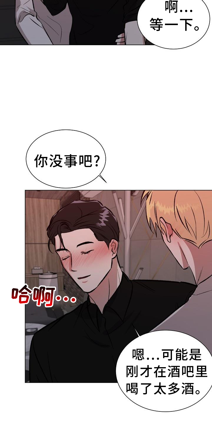 第59章：进攻2