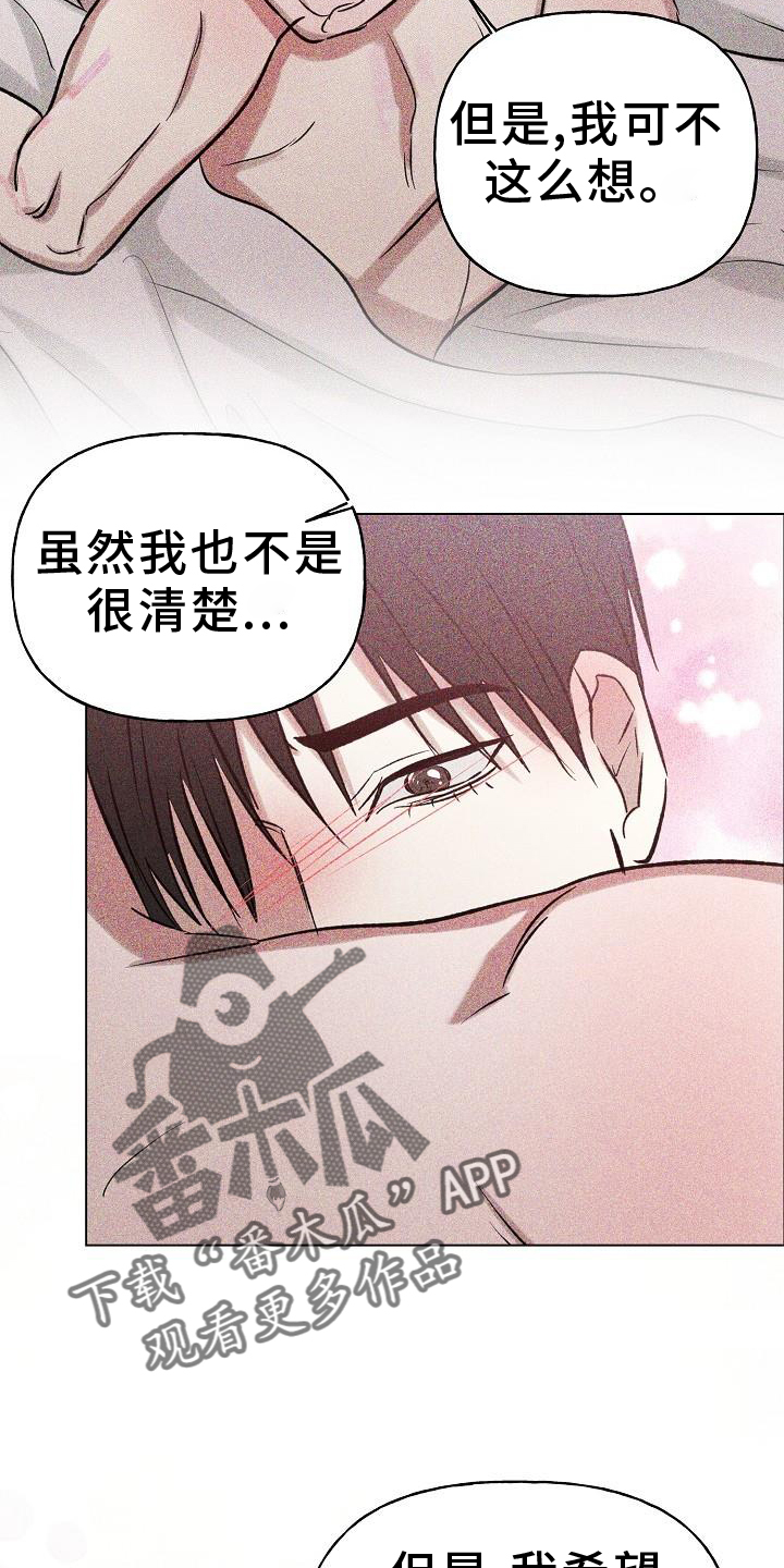 第50章：确定5