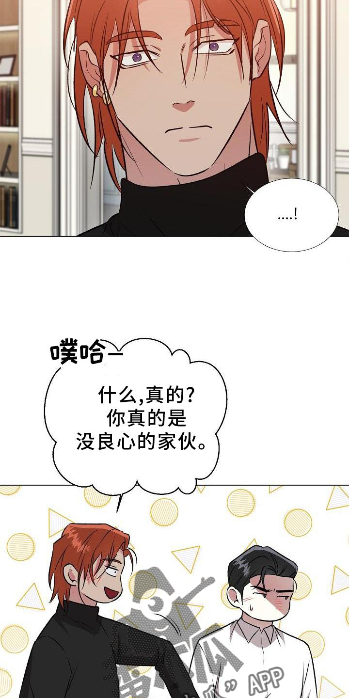 第32章：询问15