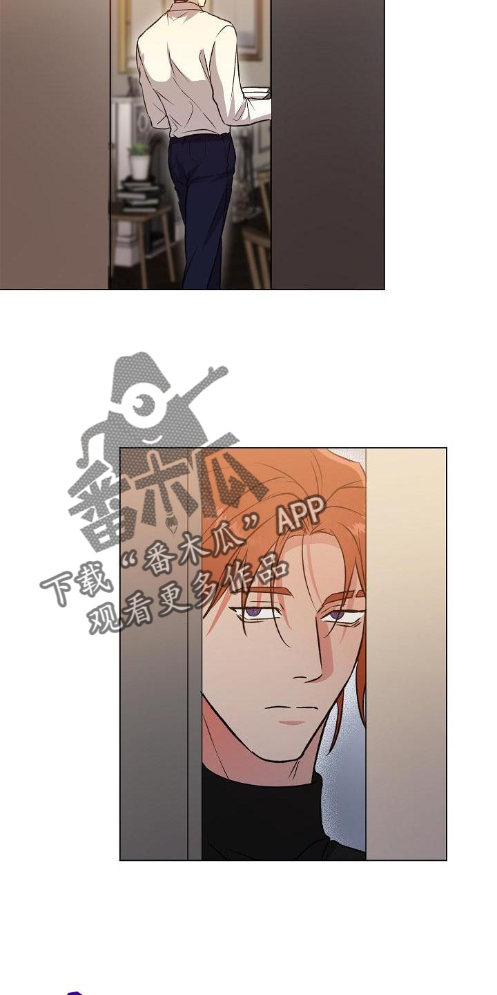 第33章：不开心8