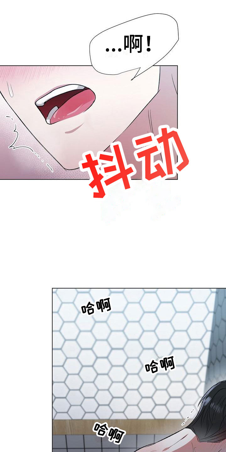 第9章：渴求19