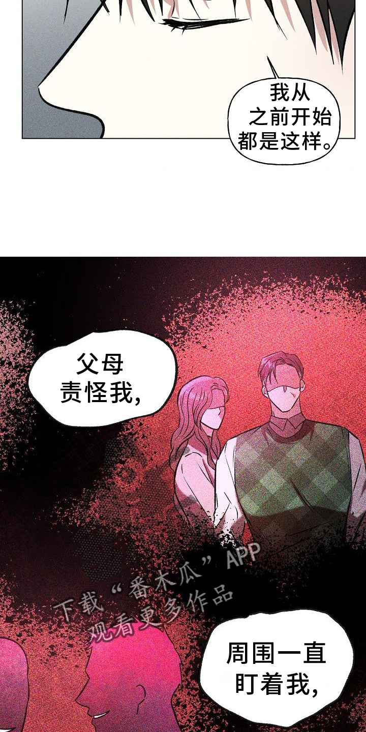 第49章：变化9