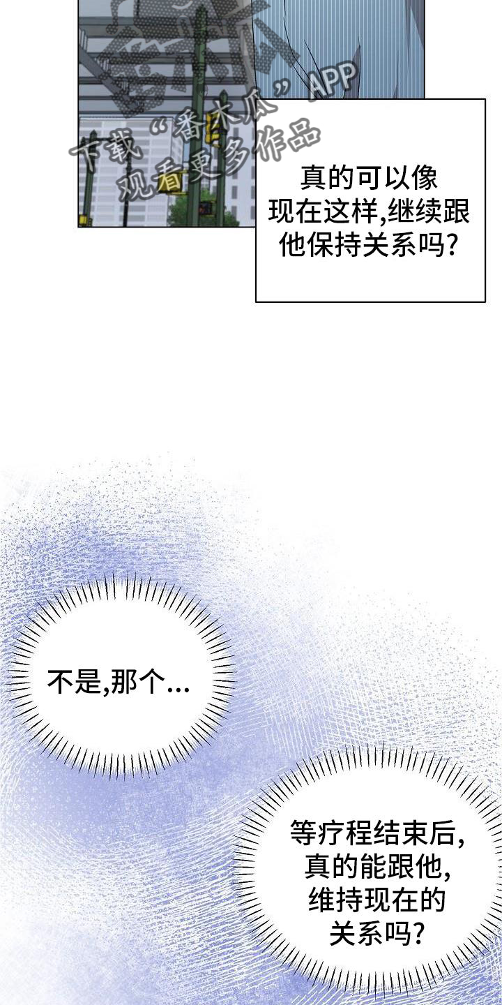 第27章：不在拒绝11