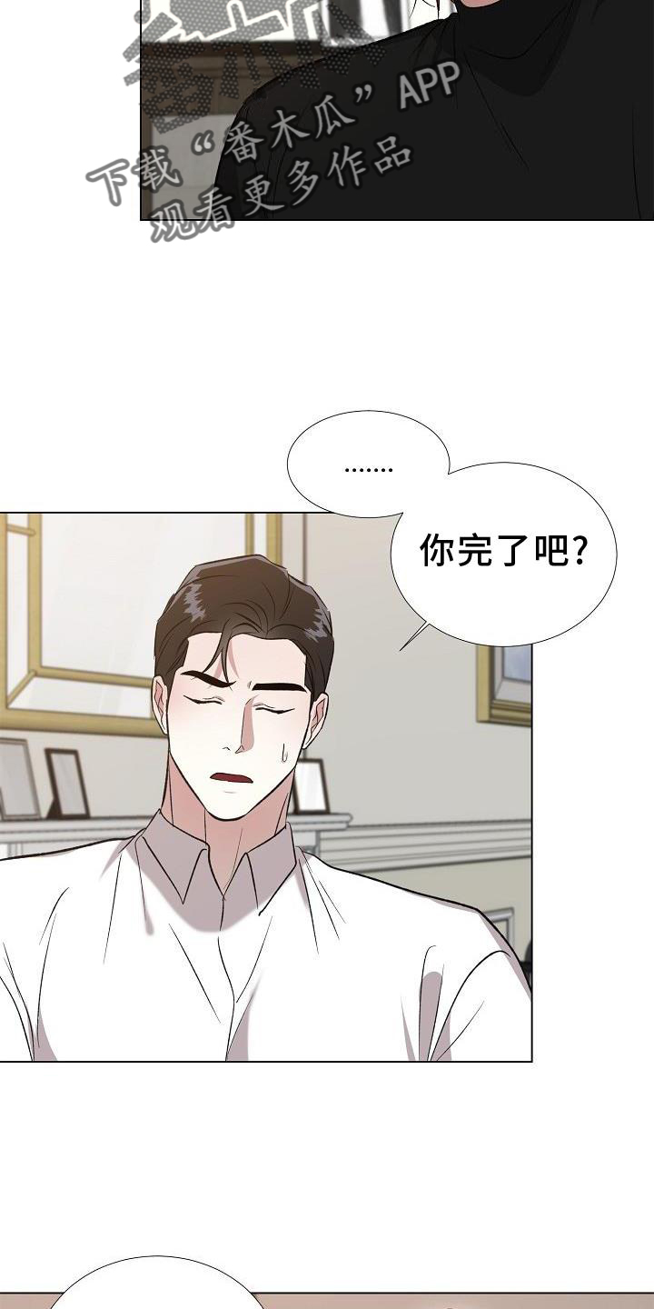 第32章：询问6