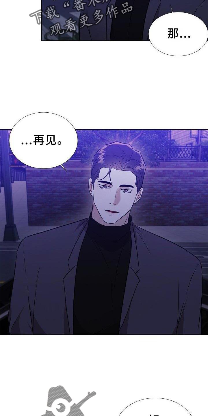 第23章：奇怪的人12