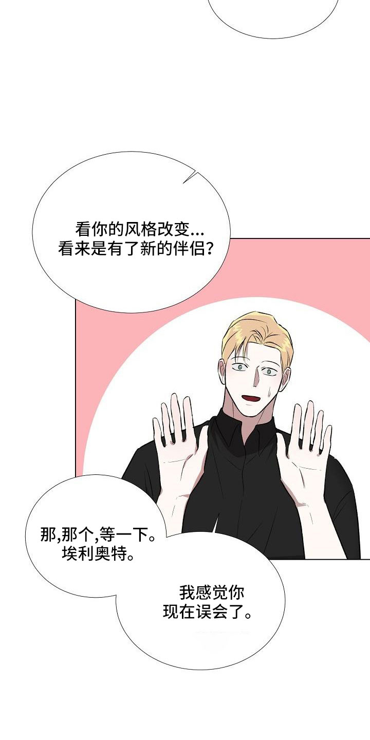 第35章：再待会吧10