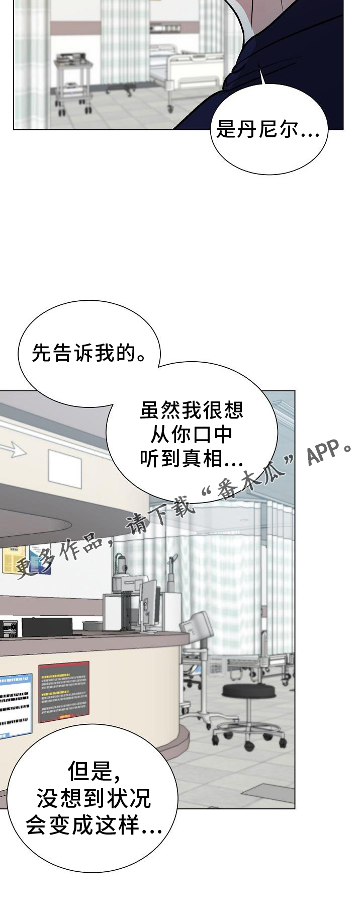 第55章：无法预测23