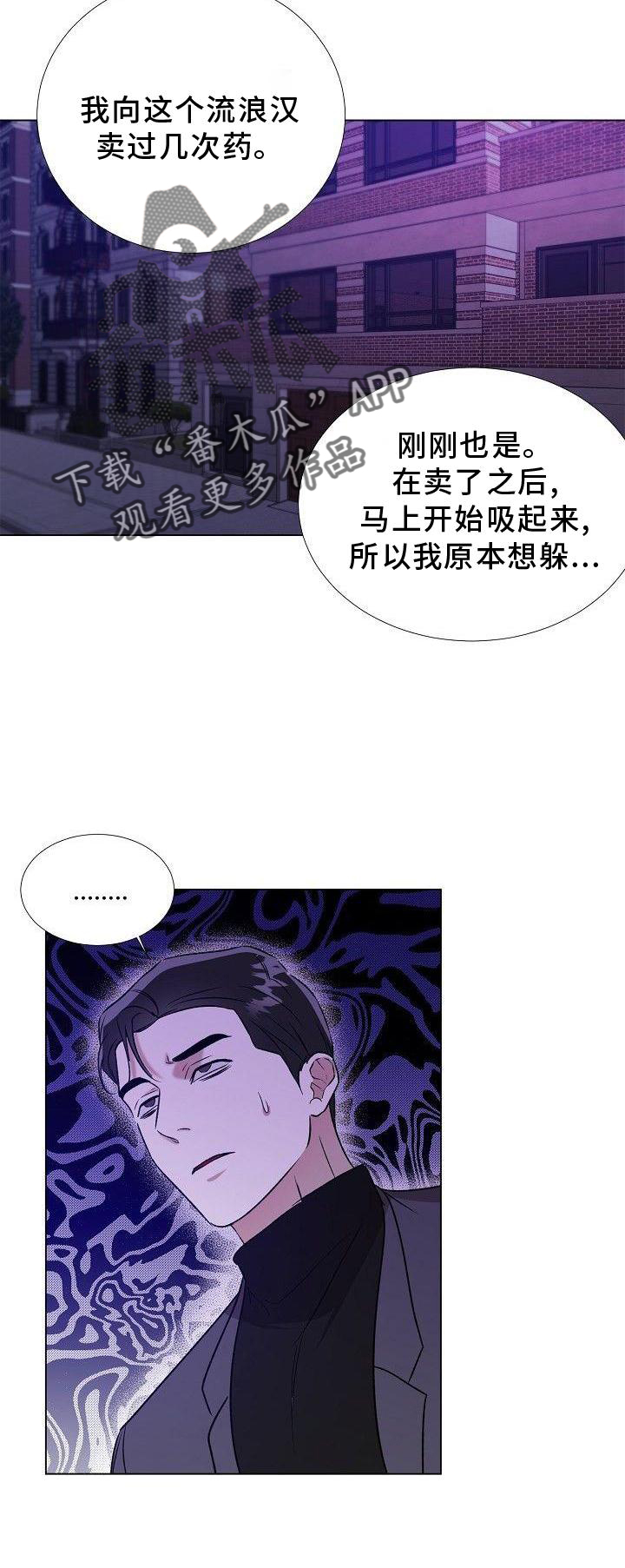 第24章：熟人22