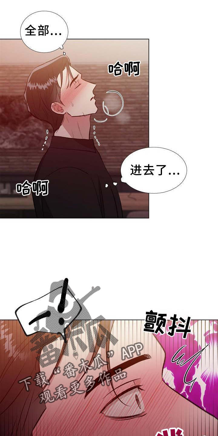 第14章：开心16