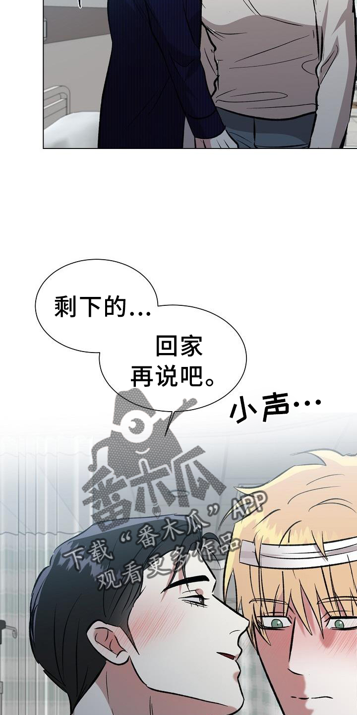 第58章：走吧1