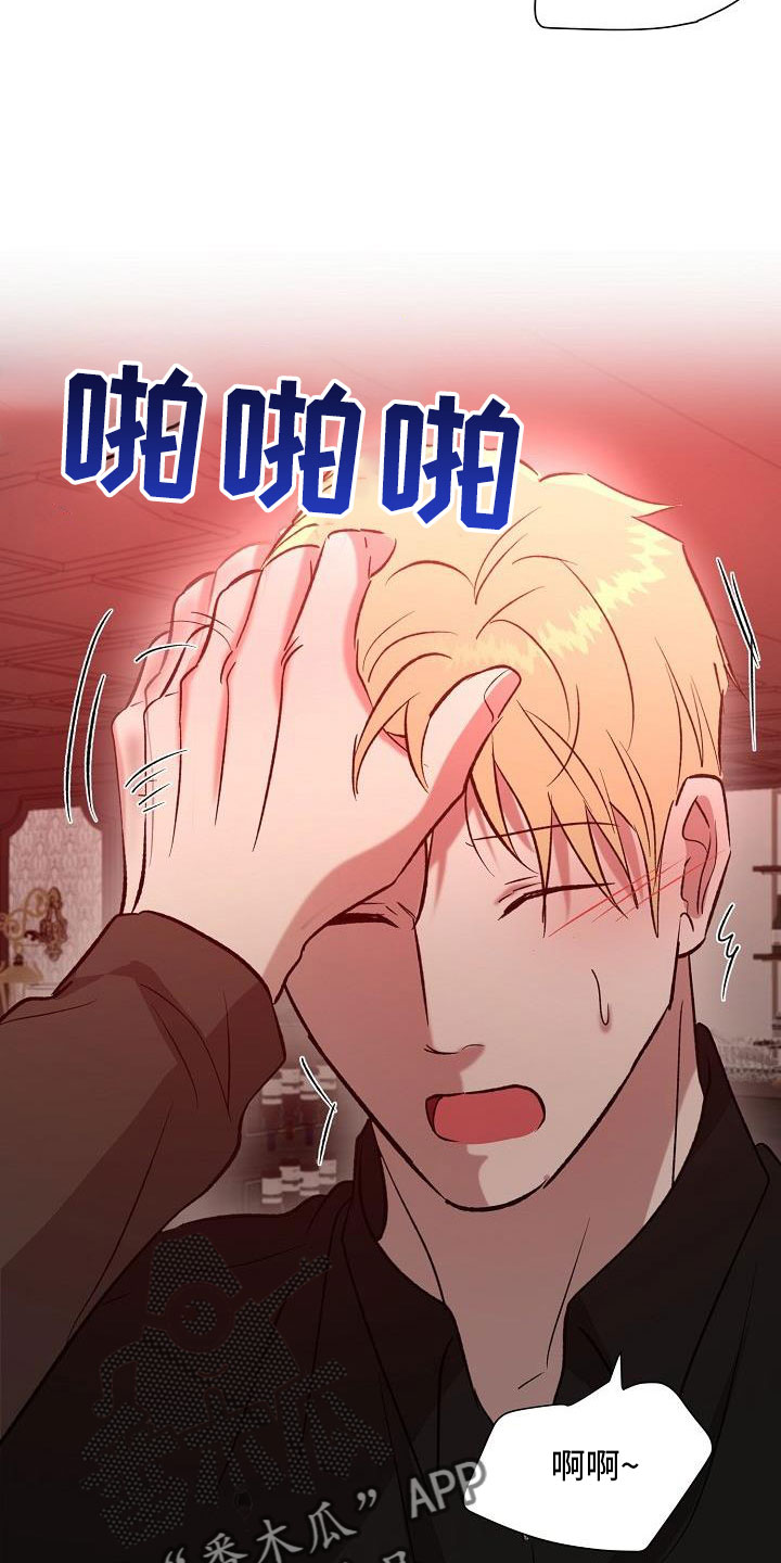 第35章：再待会吧19