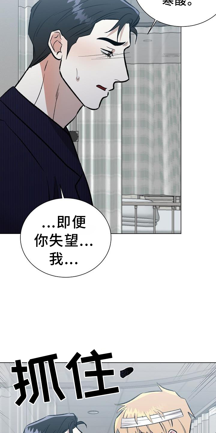 第57章：真诚12