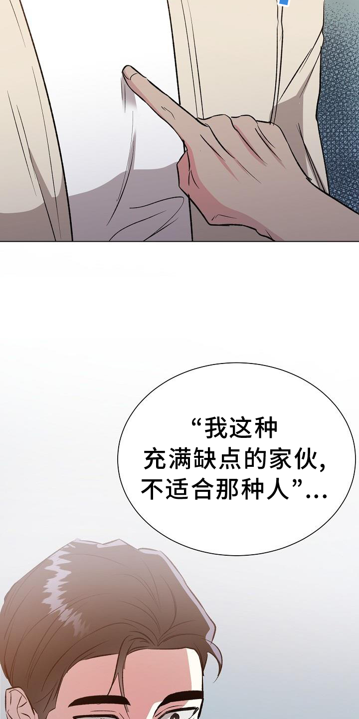 第45章：重新16
