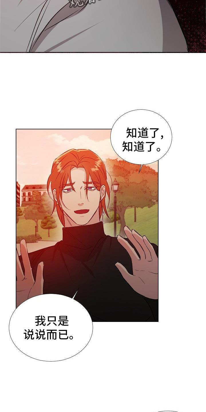 第31章：配合13