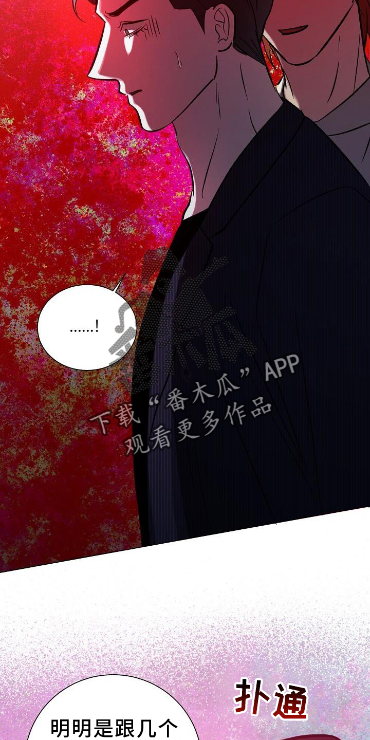 第54章：偷袭5