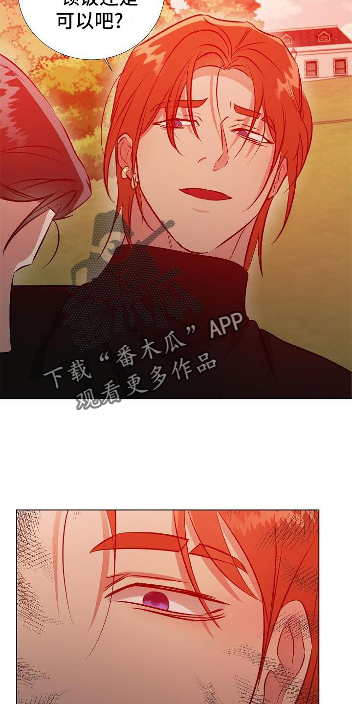 第31章：配合18