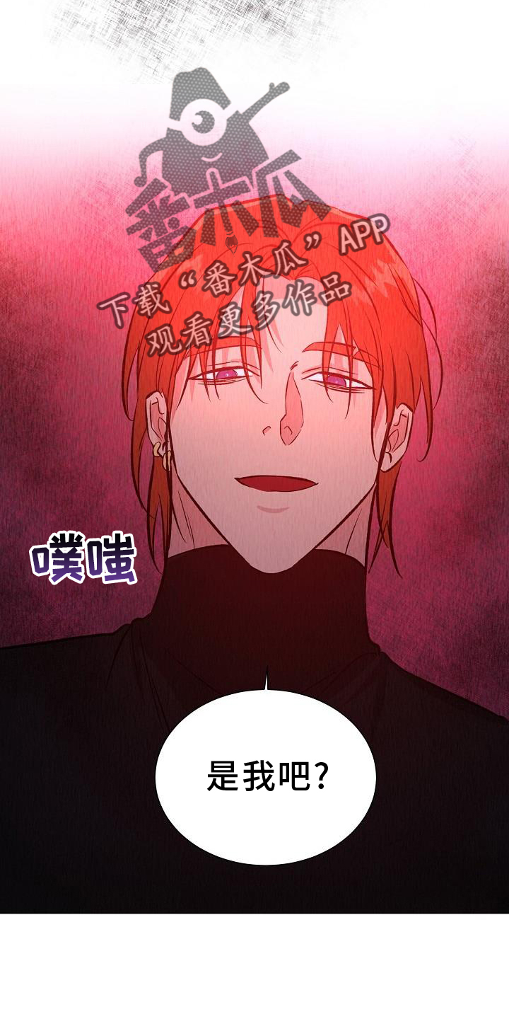 第45章：重新19
