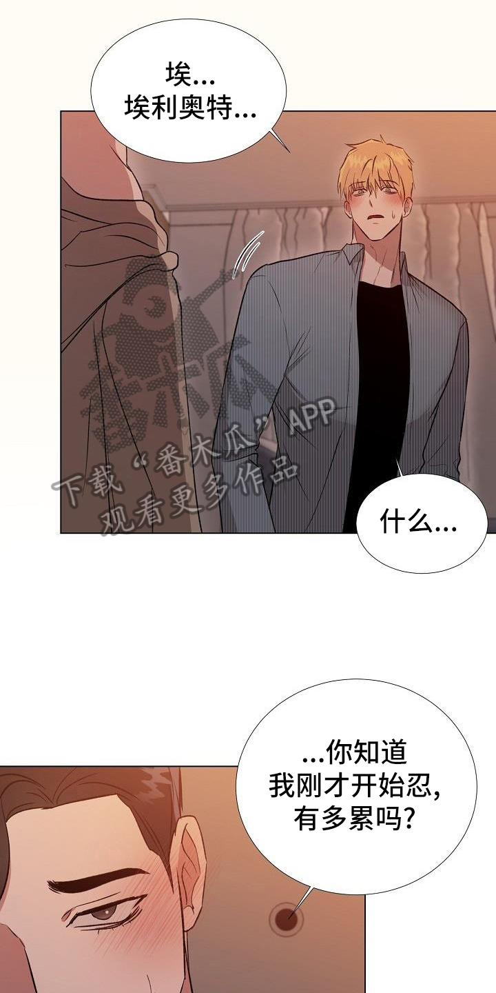 第28章：可以教训9