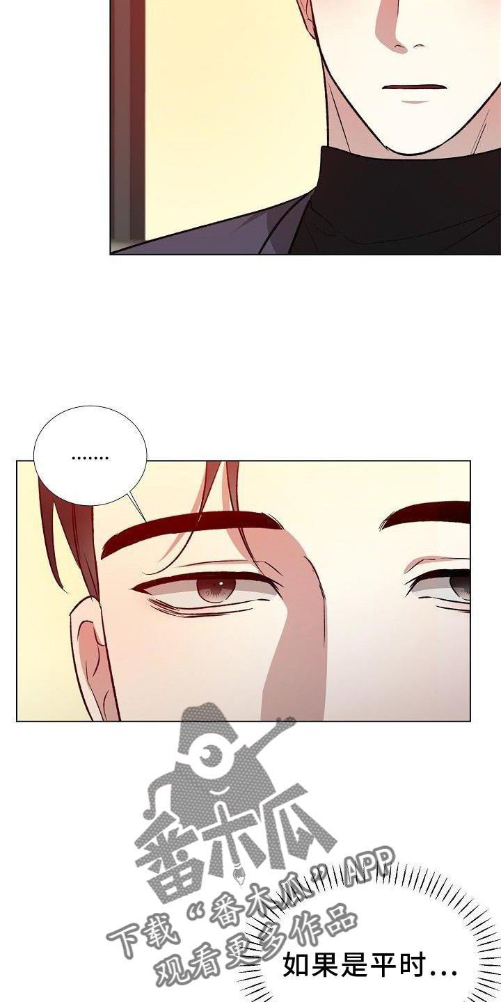 第22章：像今天这样12