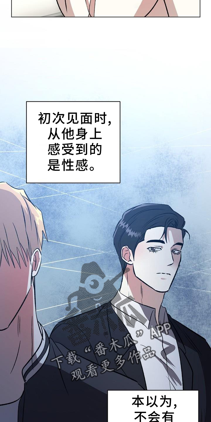 第49章：变化15