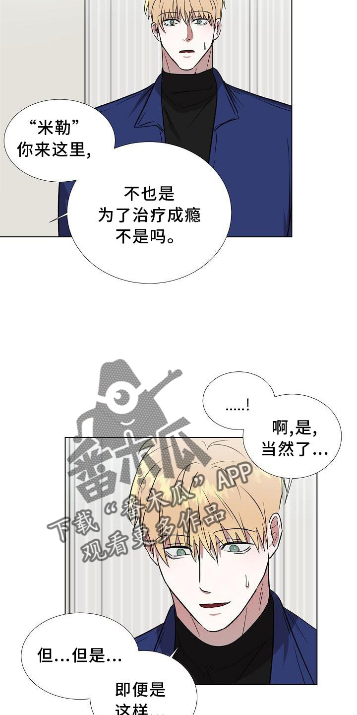 第16章：行动7