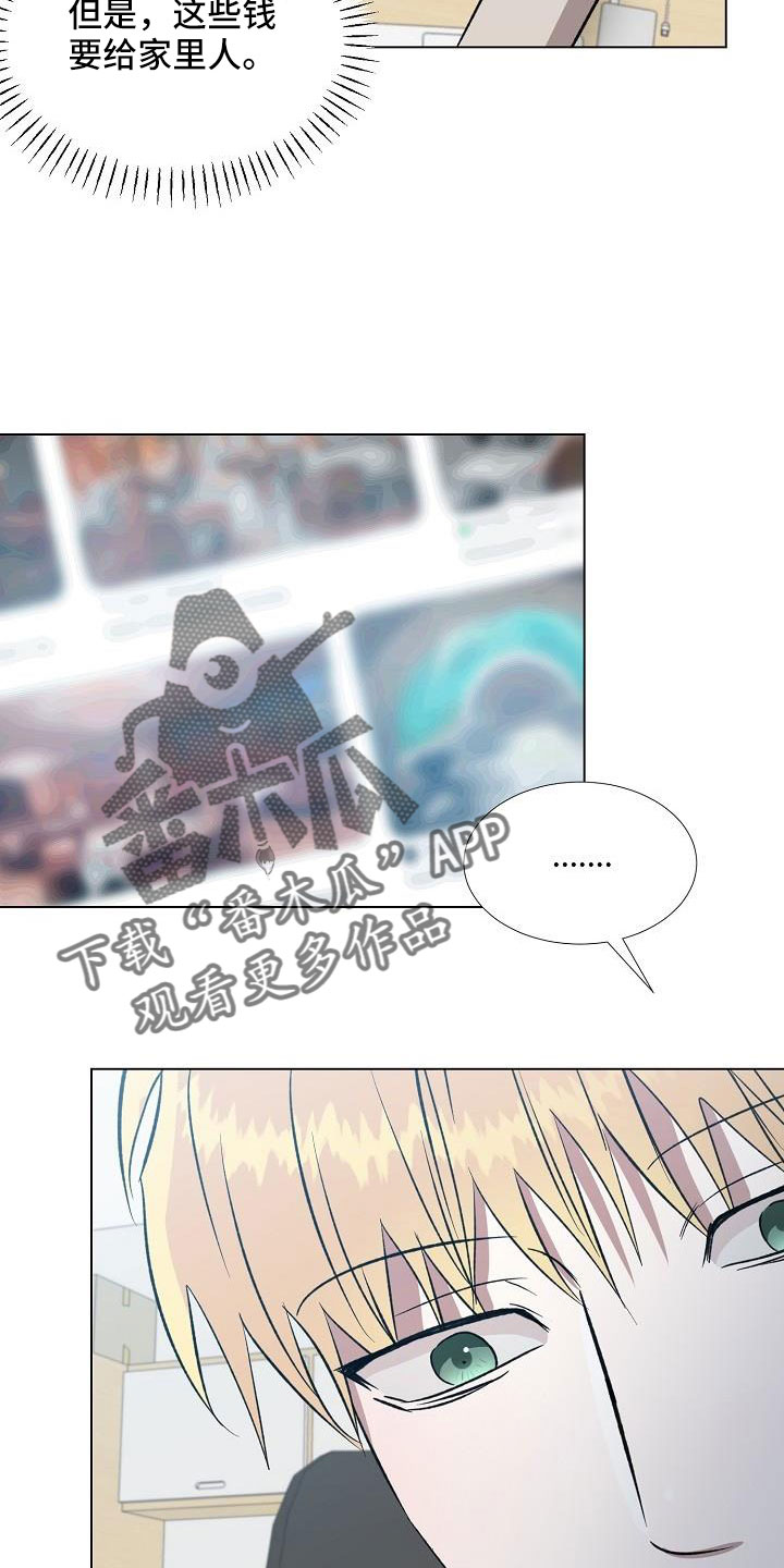 第34章：不要再想了5