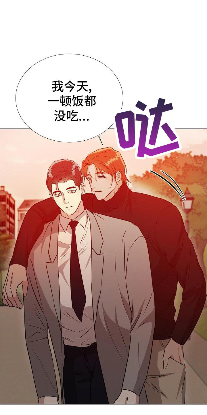 第31章：配合16