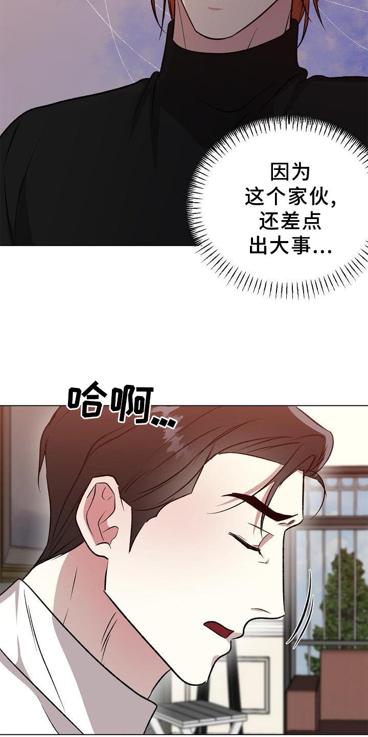 第32章：询问13