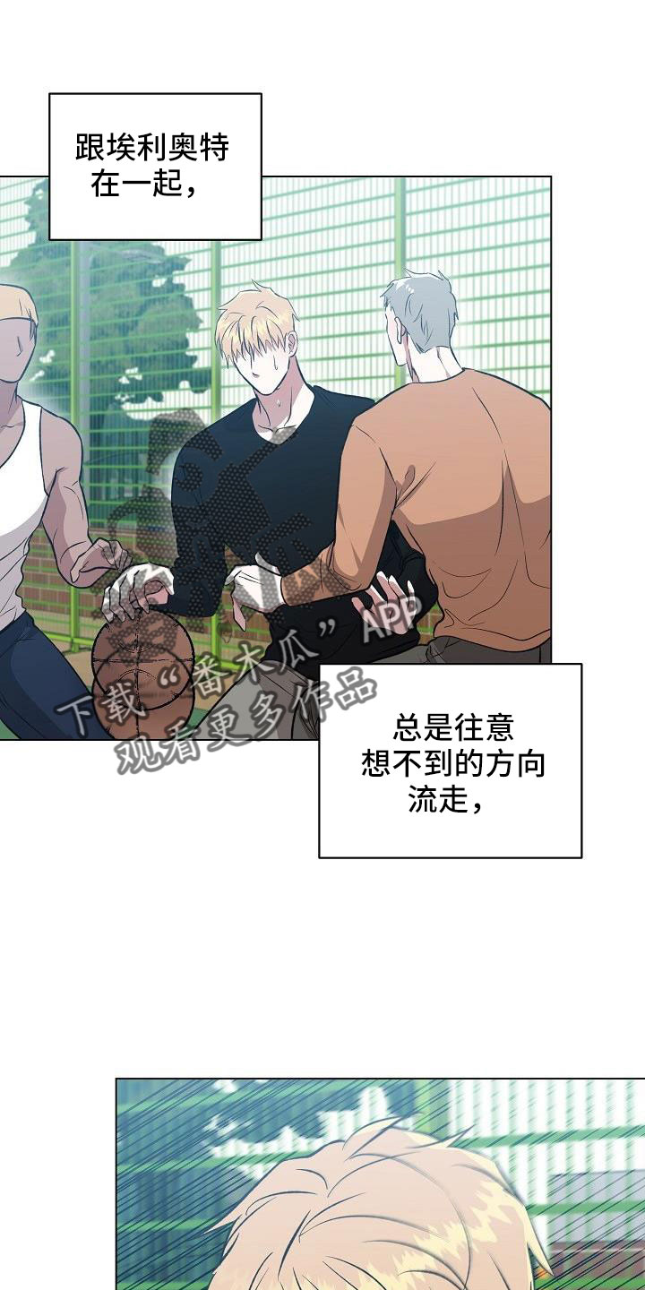 第36章：难道喜欢看画16