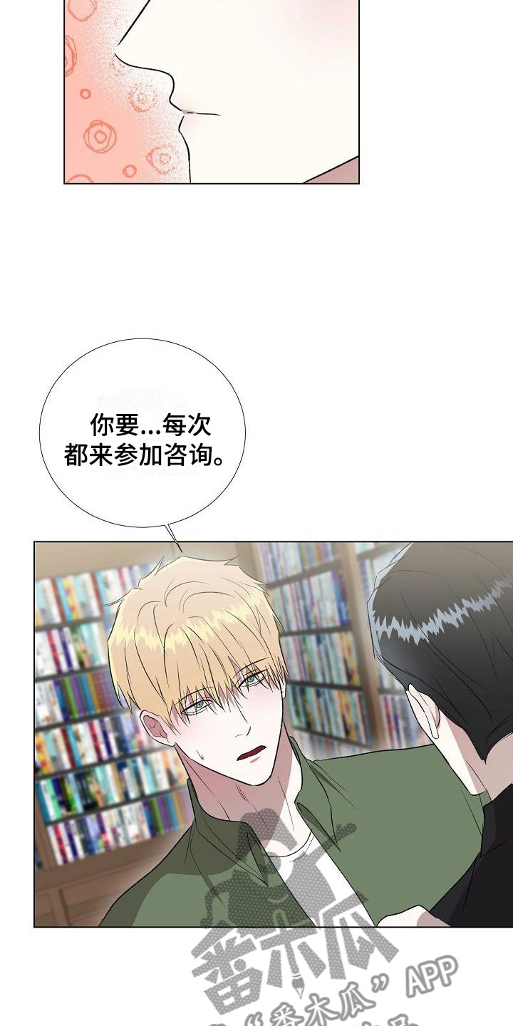 第13章：跟我来13