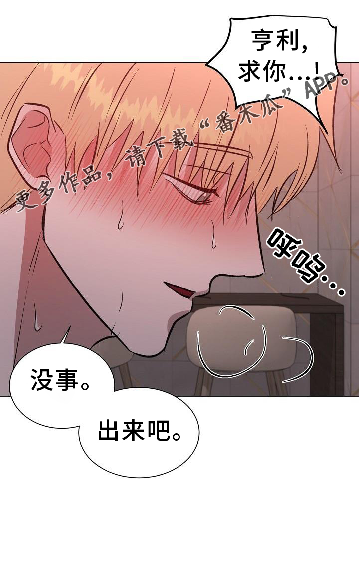 第59章：进攻20