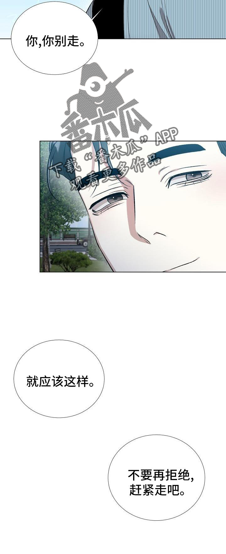 第27章：不在拒绝21