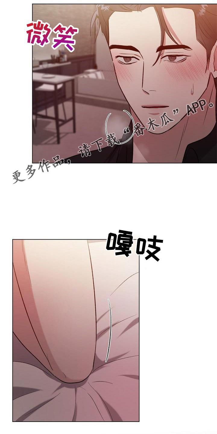 第14章：开心11
