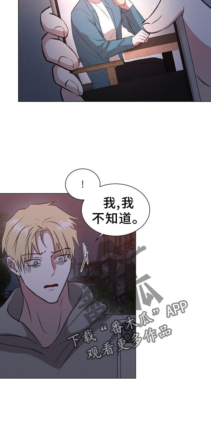 第52章：摧毁5