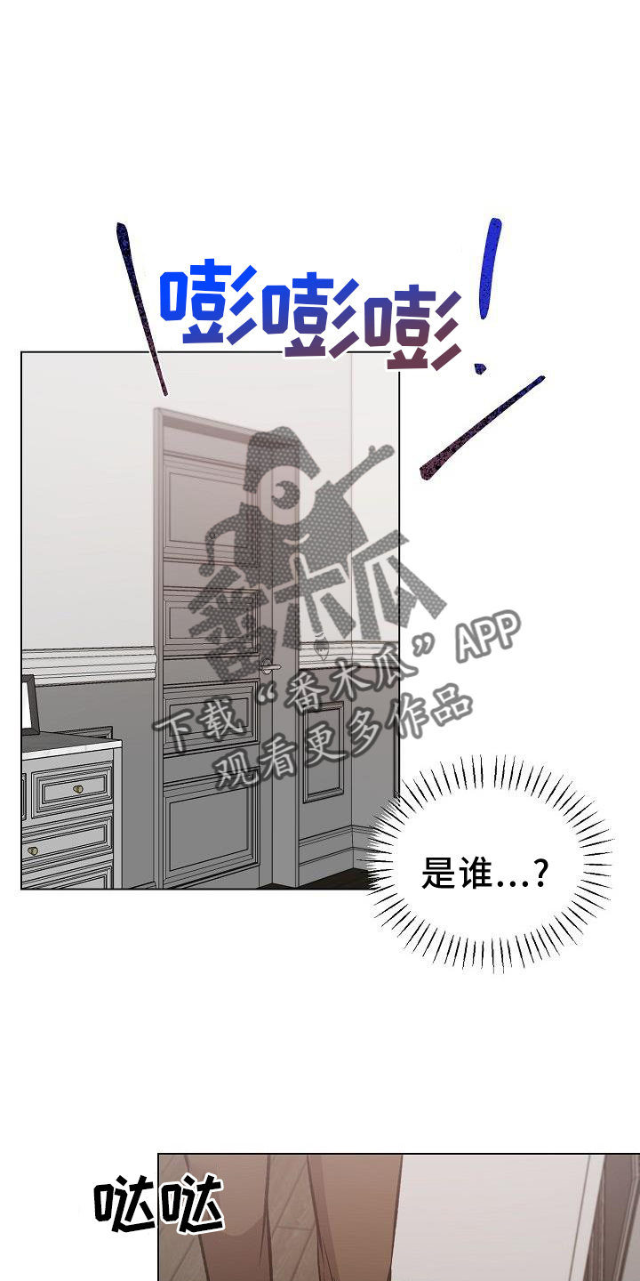 第43章：开门17