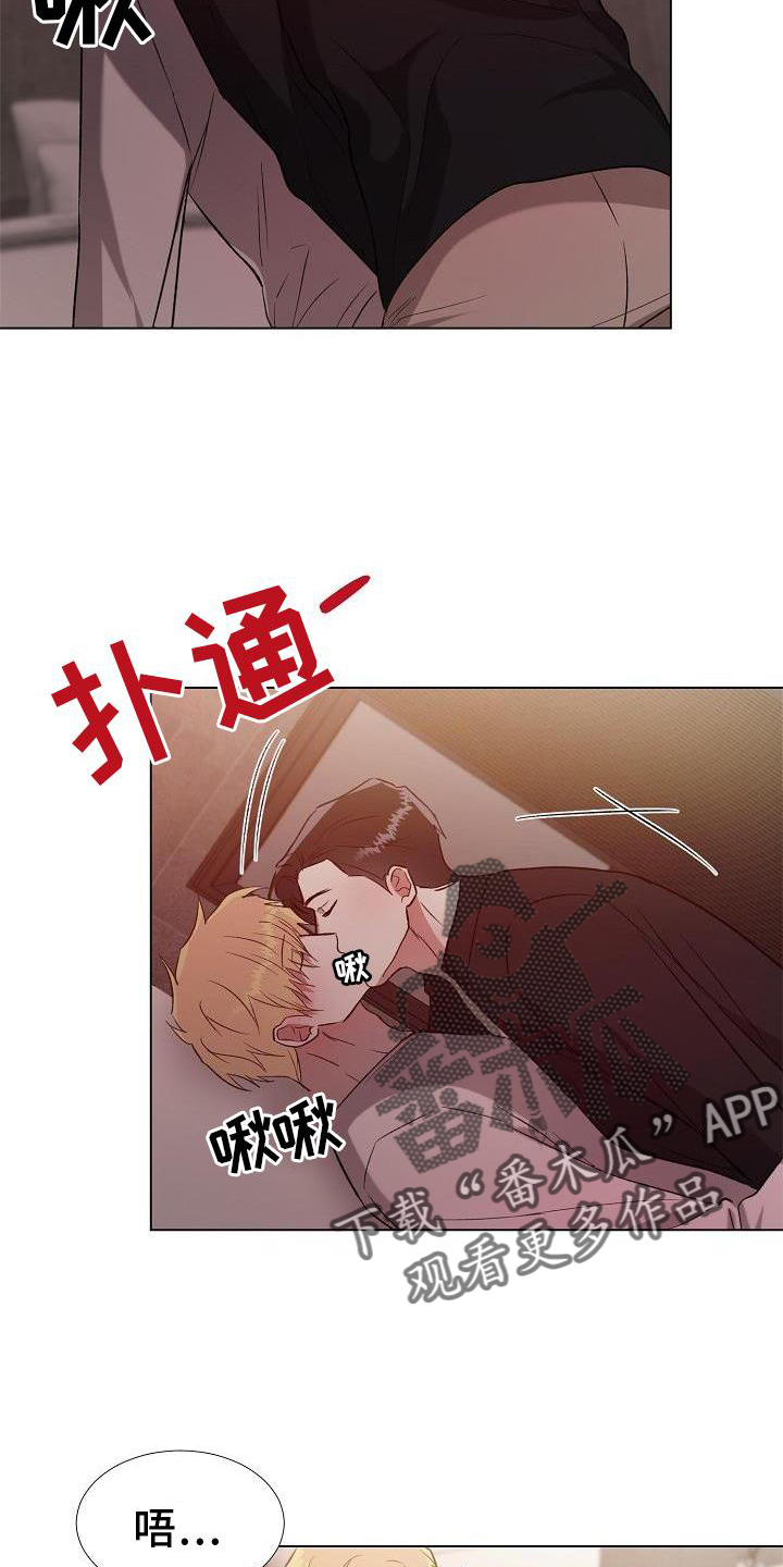 第14章：开心9