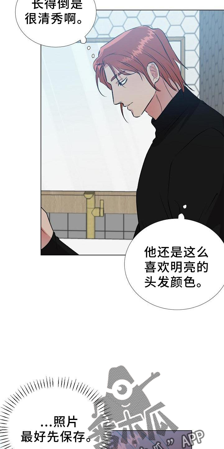 第33章：不开心16
