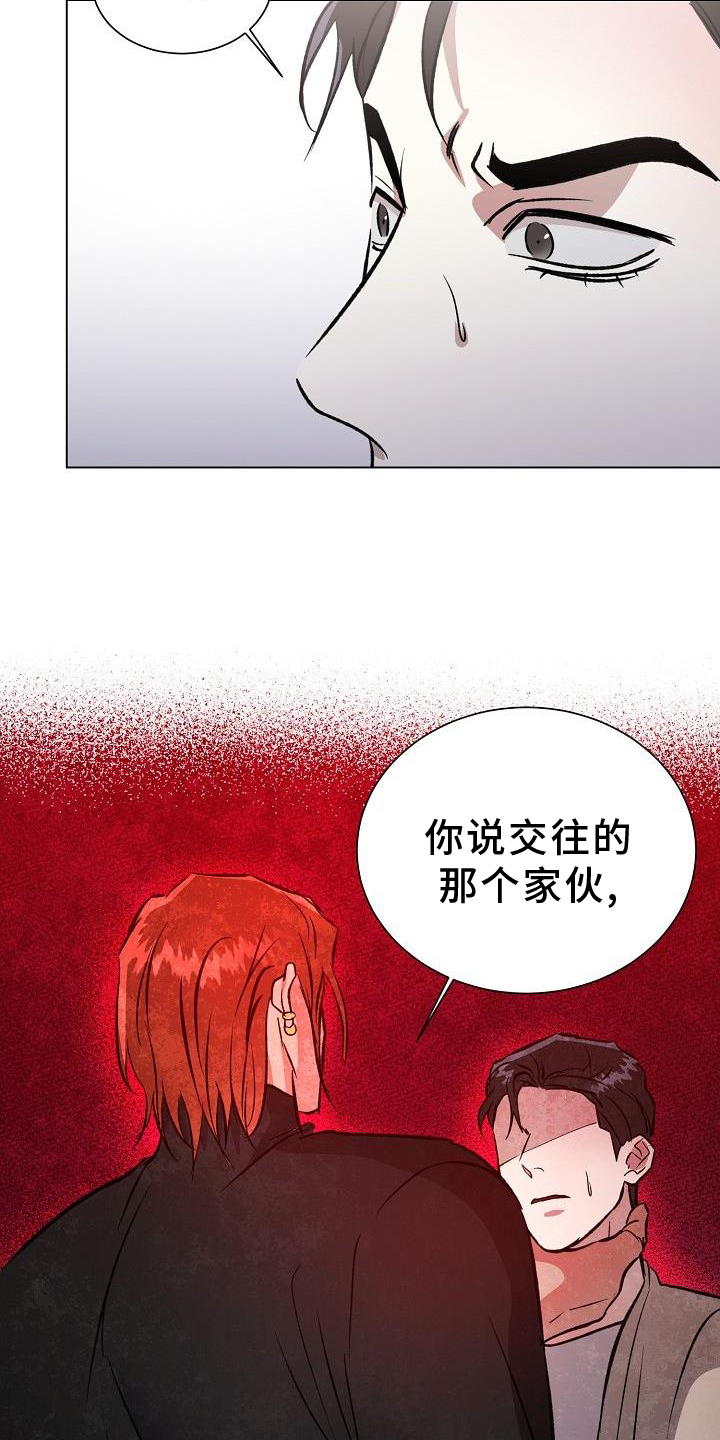 第44章：室友4