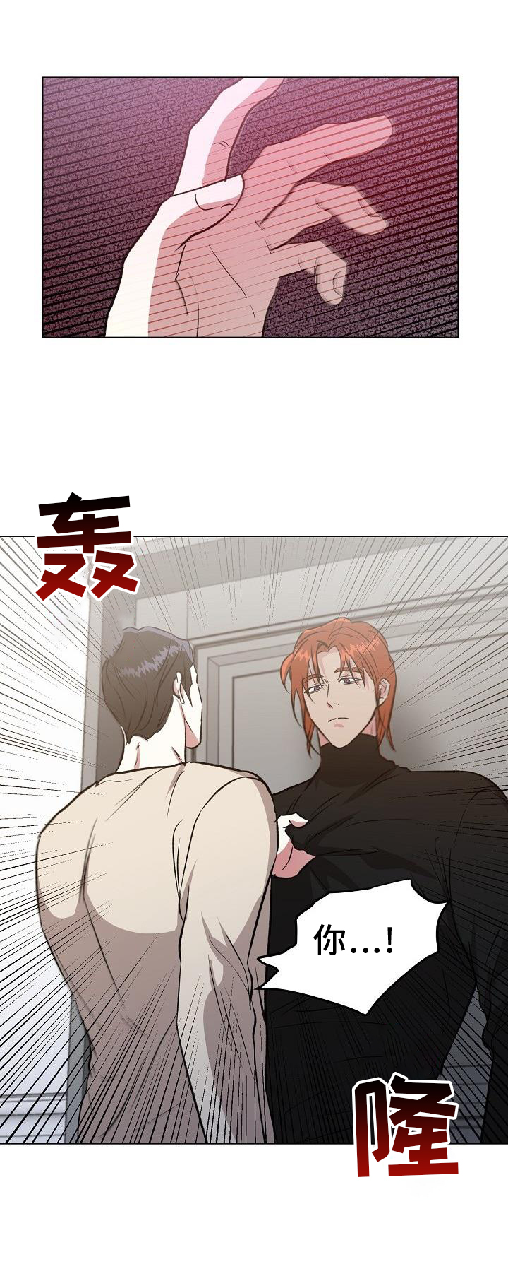 第45章：重新20