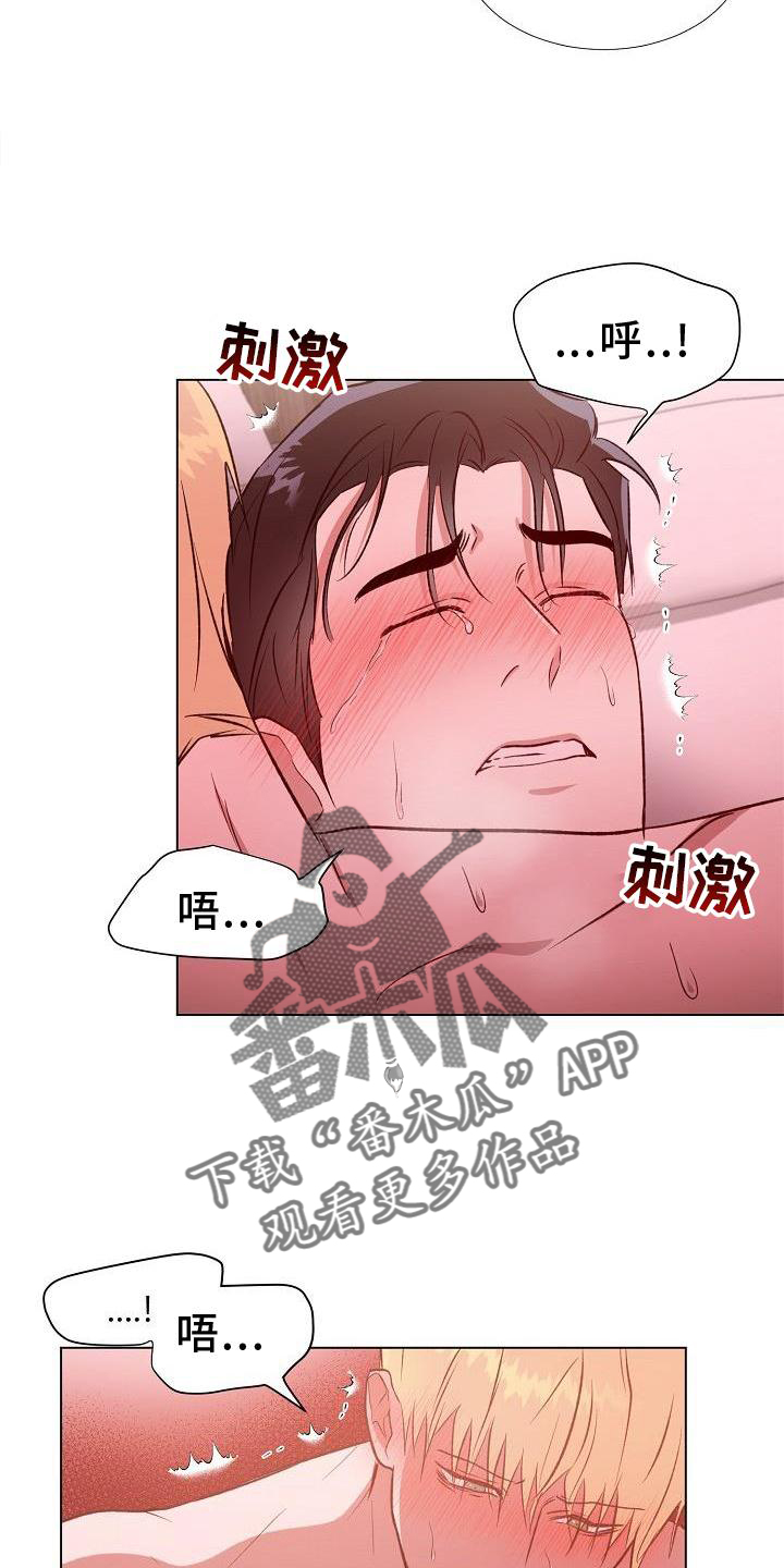第17章：掐我18