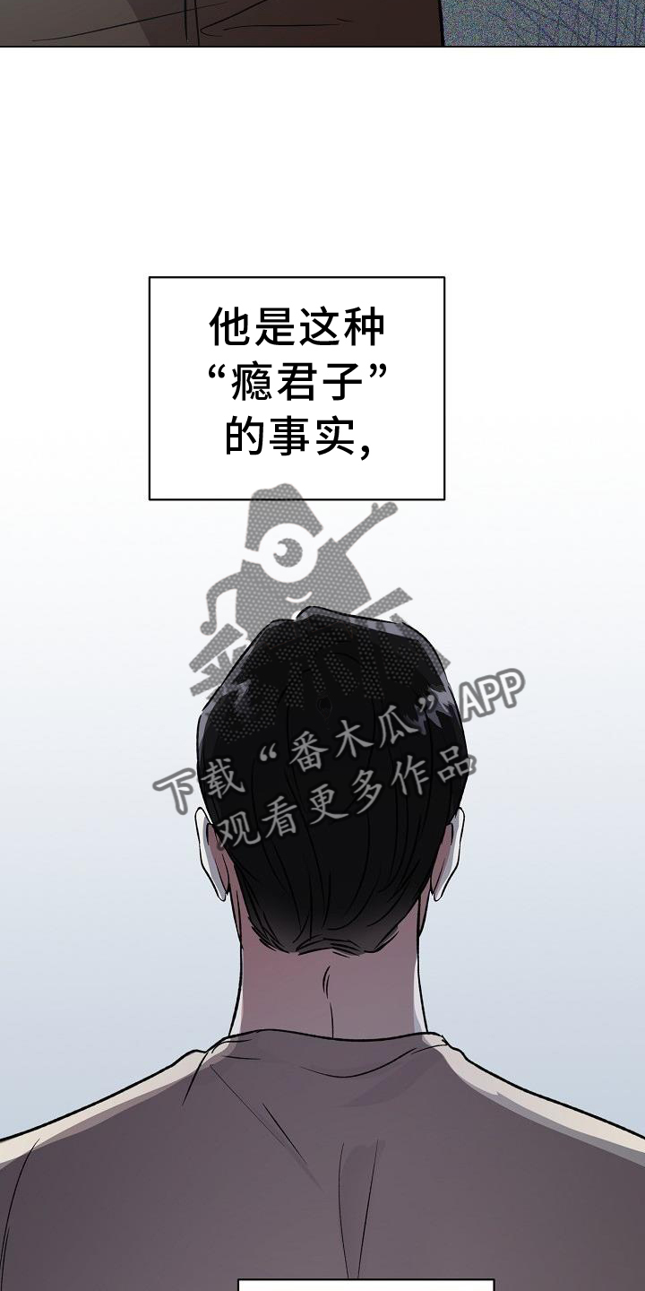 第45章：重新5