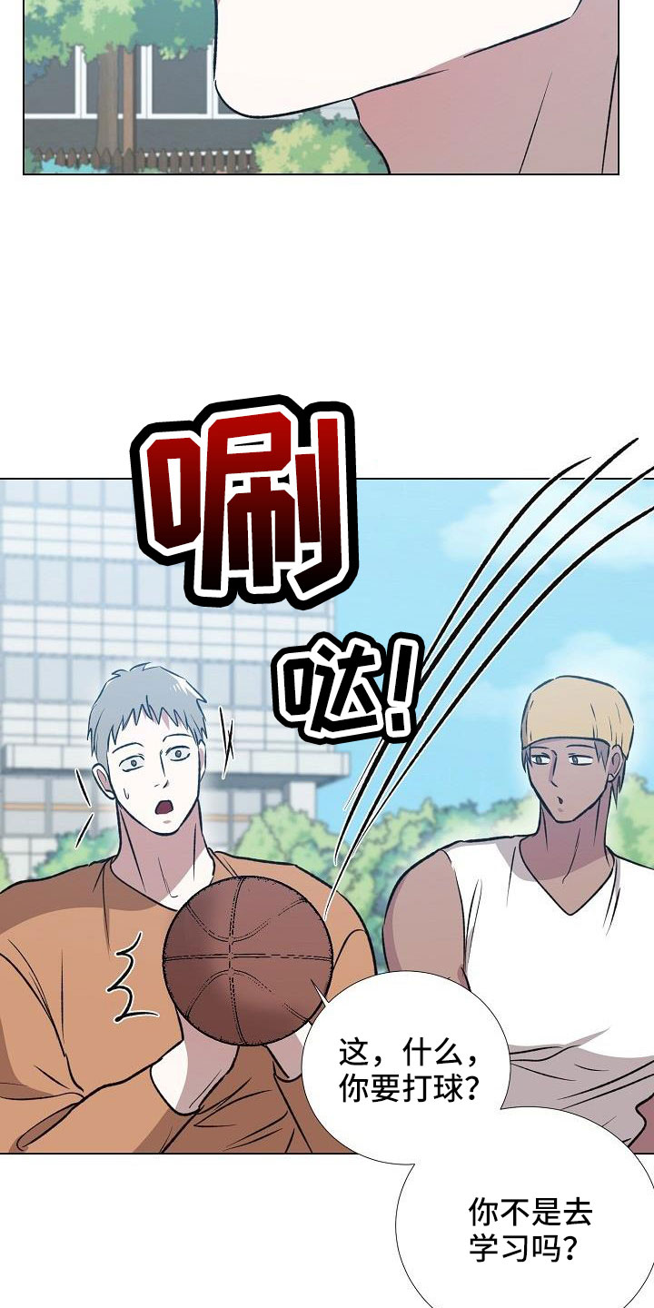 第36章：难道喜欢看画14
