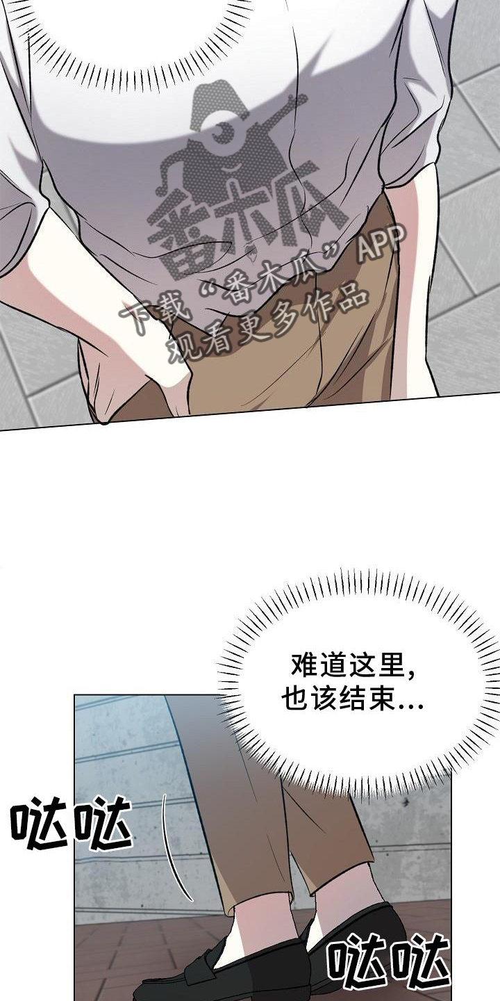第19章：约会2