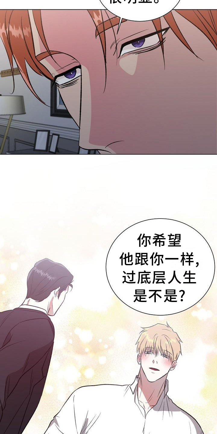 第45章：重新12