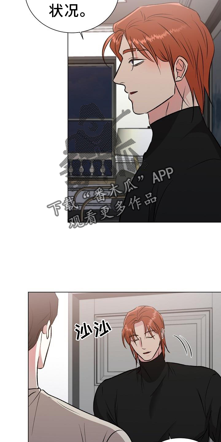 第45章：重新7