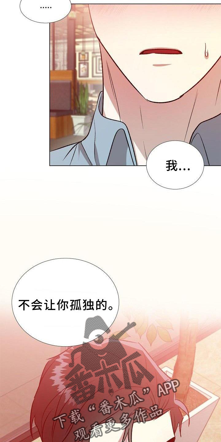第22章：像今天这样17