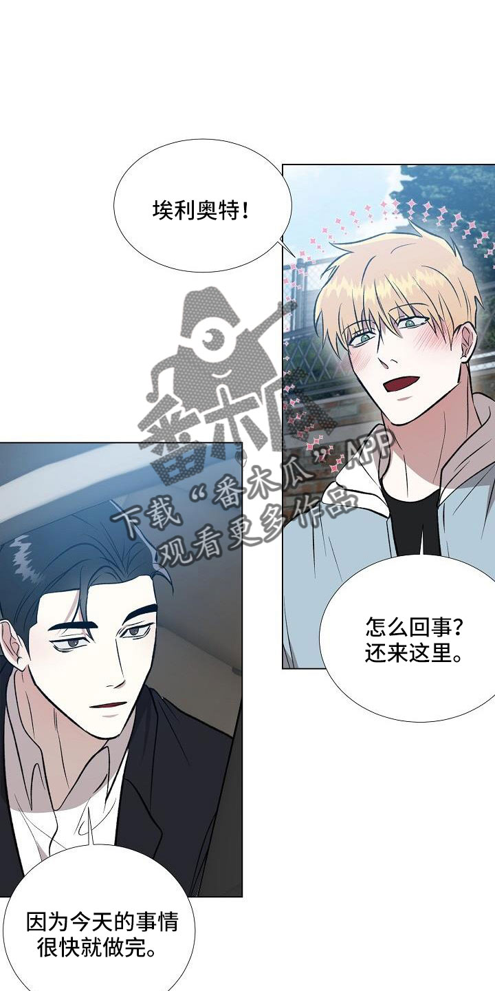第36章：难道喜欢看画25
