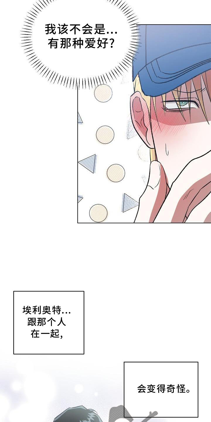 第18章：破防6