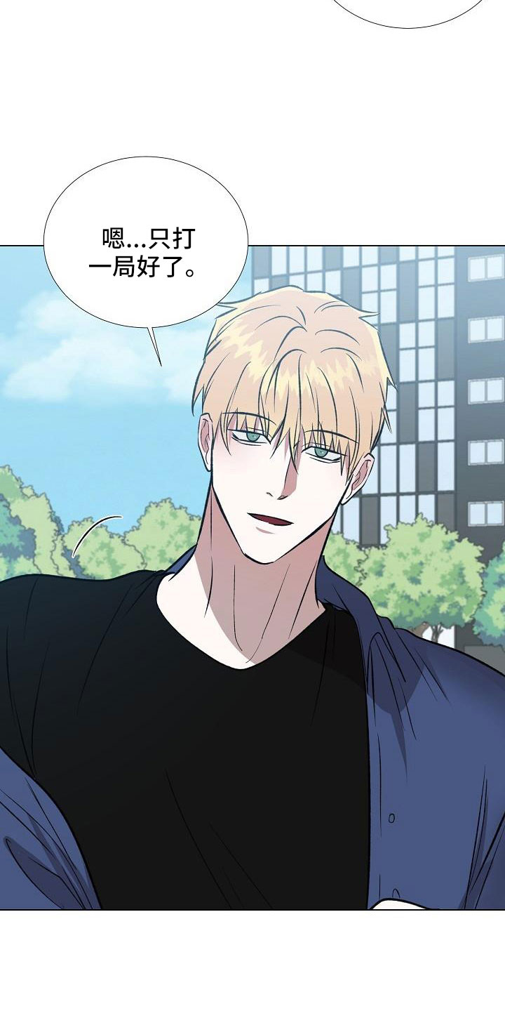 第36章：难道喜欢看画15